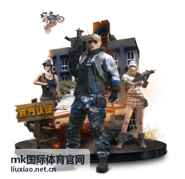 mk国际体育官网网球高光