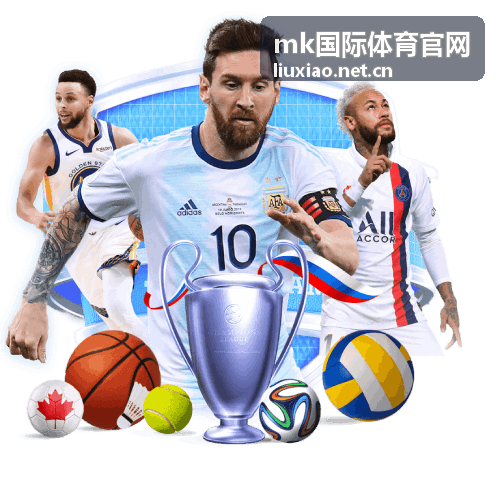 mk国际体育官网电竞回放